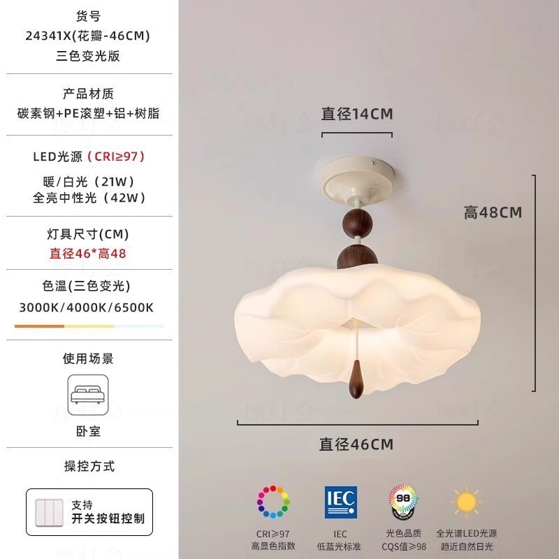 Araña de restaurante estilo Maillard, balancín, estilo crema francés, lámpara de mesa de estudio de color nogal medieval