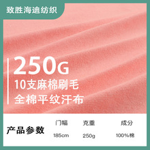 16s����ˢë���� 220gȫ��ƽ�y���� �ﶬ���e���L���l��ᘿ�����
