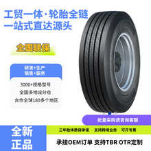 ǣTriangle܇䓽z݆̥295/80R22.5TBH-A11yĥ