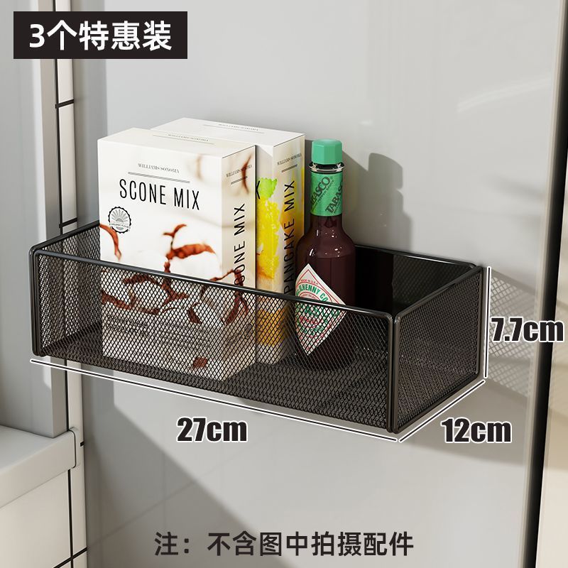 厨房冰箱侧收纳磁吸置物架侧面旁边的架子边缝隙挂篮筐免打孔|undefined