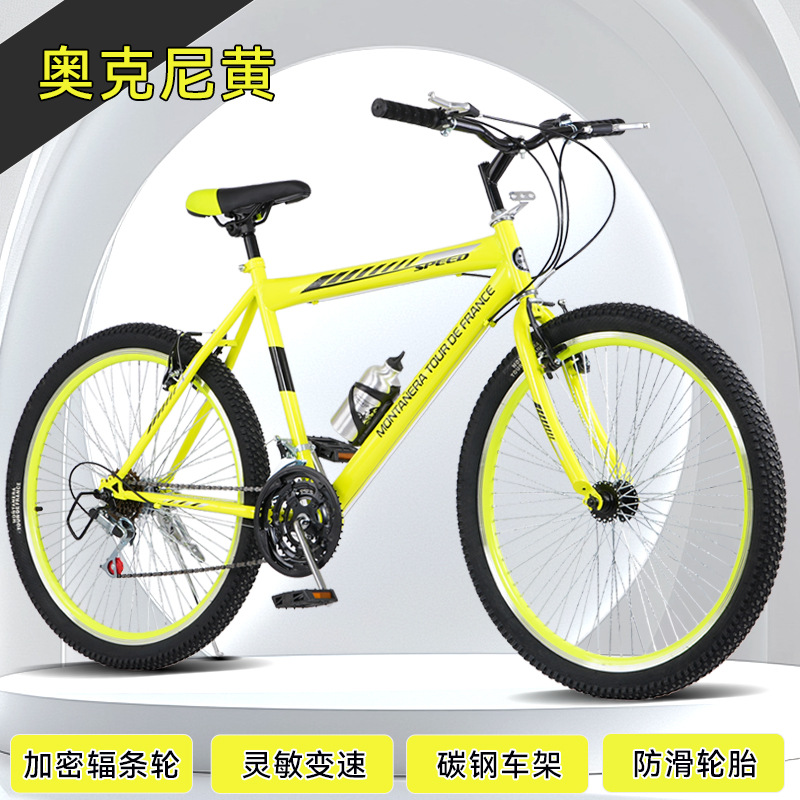 Bicicletas de montaña para adultos al aire libre bicicletas de carretera ligeras para estudiantes de secundaria adolescentes bicicletas de carretera 26 pulgadas