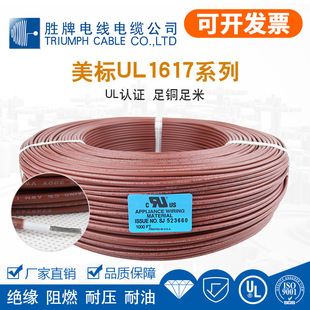 ����������Ӿ�UL1617-24AWG PVC���{�侀�p�ӽ^������B�Ӿ�