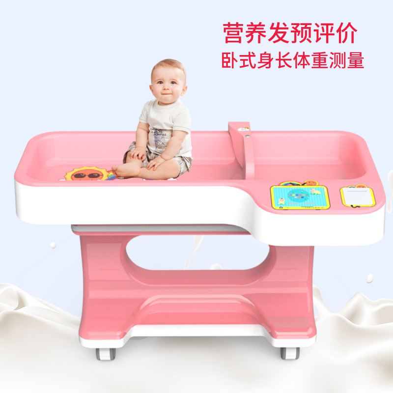 婴幼儿身高体重测量一体机【乐佳利康HW-B801型】