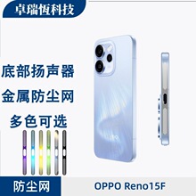 �m��OppoReno15F���ȷ��ҳ�� Ͳ15pro���H����ܽ���һ�w���m�W