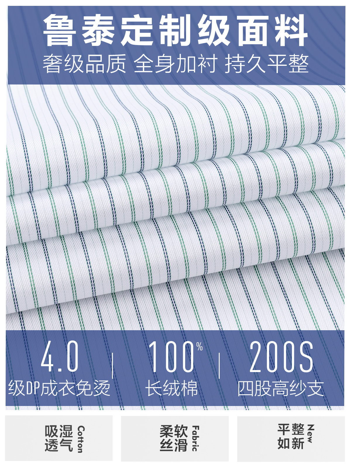 Camisas de lujo ligeras de calidad de hombre 200 cuatro líneas de azul y verde ropa casual ropa de viaje de negocios