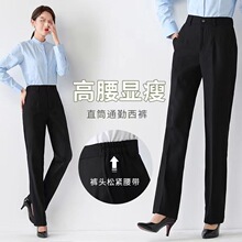 工作裤女黑色西装裤直筒上班职业显瘦修身工装高腰垂感夏季西裤女