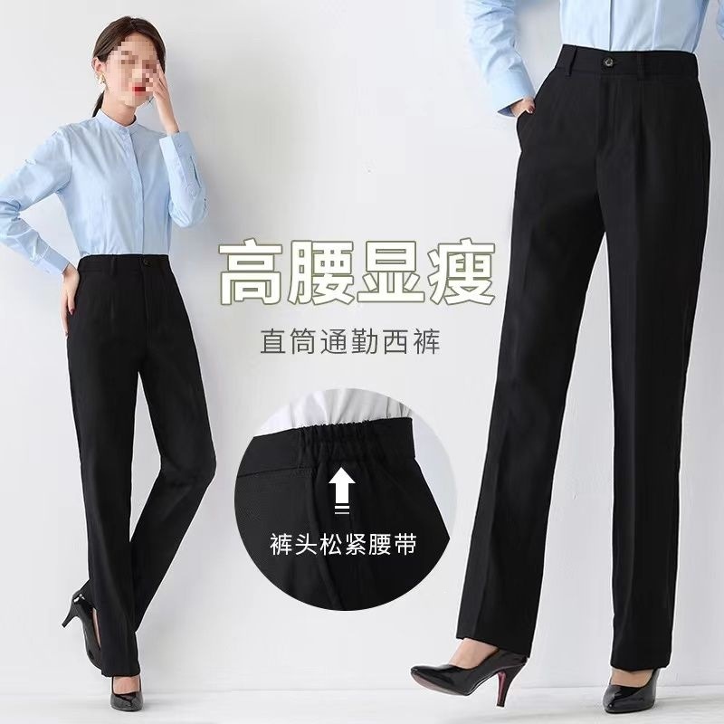 工作裤女黑色西装裤直筒上班职业显瘦修身工装高腰垂感夏季西裤女