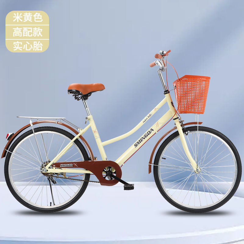 Bicicletas para adultos 26 pulgadas 24 pulgadas hombres y mujeres no inflables coches universitarios retro coches de viaje para personas mayores