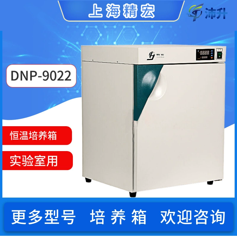 Шанхай Jinghong электрическое Отопление Инкубатор с постоянной температурой DNP-9022 научно-исследовательская лаборатория водонепроницаемый нагрев инкубатор с постоянной температурой