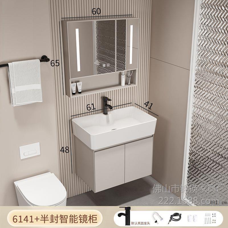lavabo de casa pequeña combinación de gabinete de baño de aire crema de abeja de pan de cerámica integral gabinete de lavabo de baño