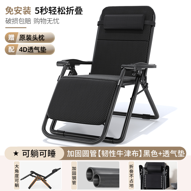 ☆★오목 방지 옥스포드 천 [강화 원형 튜브] + 메모리 패드☆★