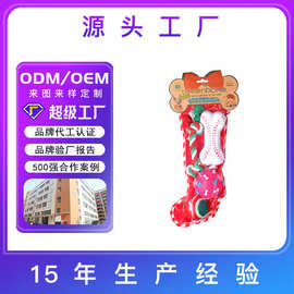 搪胶狗狗玩具定制圣诞套装组合啃咬玩具节日宠物玩具源头工厂