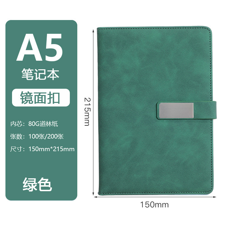 [철 공제] A5 녹색