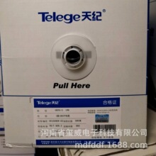 HSYV-3������o��о�Ԓ����|3�1PR2оUTP2PR4о2����500��ÿ��