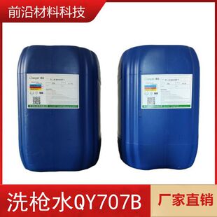 ϴ��ˮ ��ϴ���ᇊ���� ͨ���͸��N������Ч��ϴ ϡጄ�