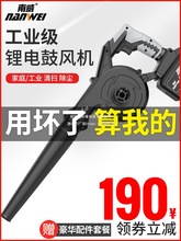 南威鼓风机充电式锂电吹风机小型吹灰机电脑车载除尘器吸风机