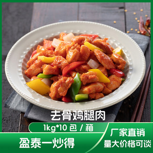 ӯ̩һ���ã��u�ⶡ���s1kg*10��/��
