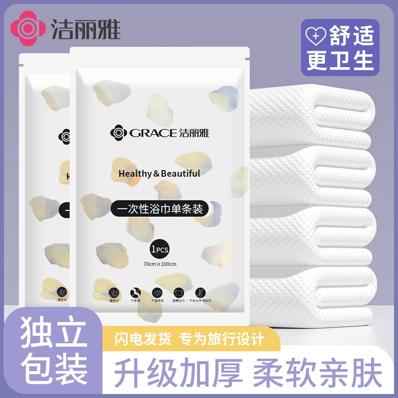 Jialiya одноразовые банные полотенца в индивидуальной упаковке, утолщенные и увеличенные, дорожные принадлежности B&B, портативная упаковка для отелей