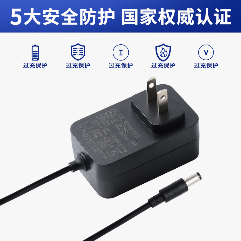12v2a美規電源アダプタ24v1aクロスボーダー壁ul認証5v3a美規電源アダプタ丸穴|undefined