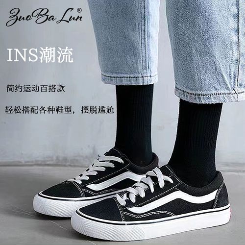 Zhuji Socks Women's Mid-calf Socks Black and White Couple Stockings Autumn and Winter Sweat-Absorbent and Deodorant Solid Color Cotton Socks Men's Socks Wholesale