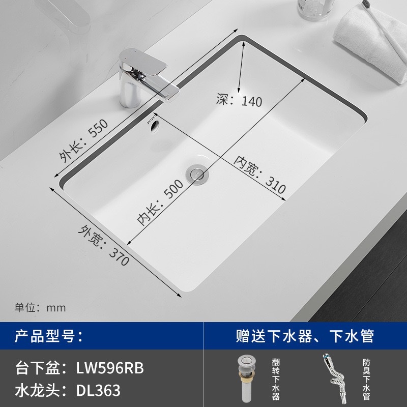 TO lavabo LW596RB / 1535B / 1536B lavabo cuadrado de cerámica inteligente incrustado lavabo de manos