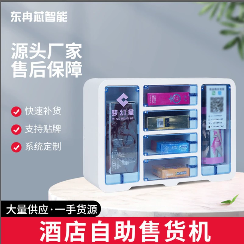 Отель, гостевой дом, гостиница, апартаменты, небольшой автомат самообслуживания, автоматическое оборудование для тестирования материалов, полностью автоматический интеллектуальный коммерческий аппарат