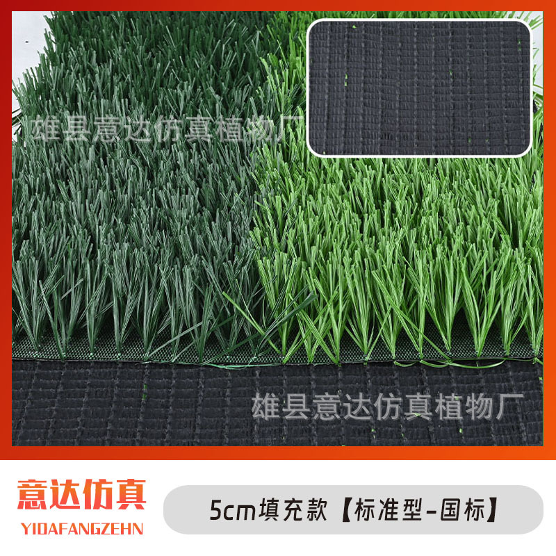 5cm 충전모델 [표준형-국가표준]