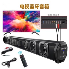 無線ブルートゥース音響 & 長条音覇テレビエコー壁スピーカーはコンピュータプロジェクターの優盤に接続できます。