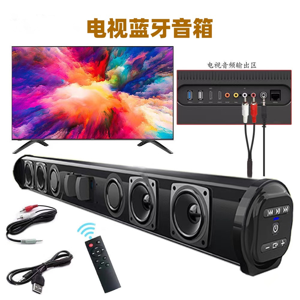 Wireless Bluetooth audio & long sound heater TV Echo Wall speaker can be connected to computer projector USB flash drive broadcast