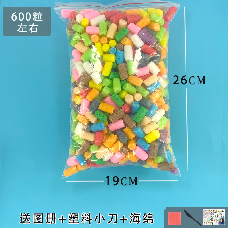 マジック手作り diy トウモロコシ粒 600 カプセル子供の生産幼稚園材料パッケージ粘着おもちゃパズル|undefined
