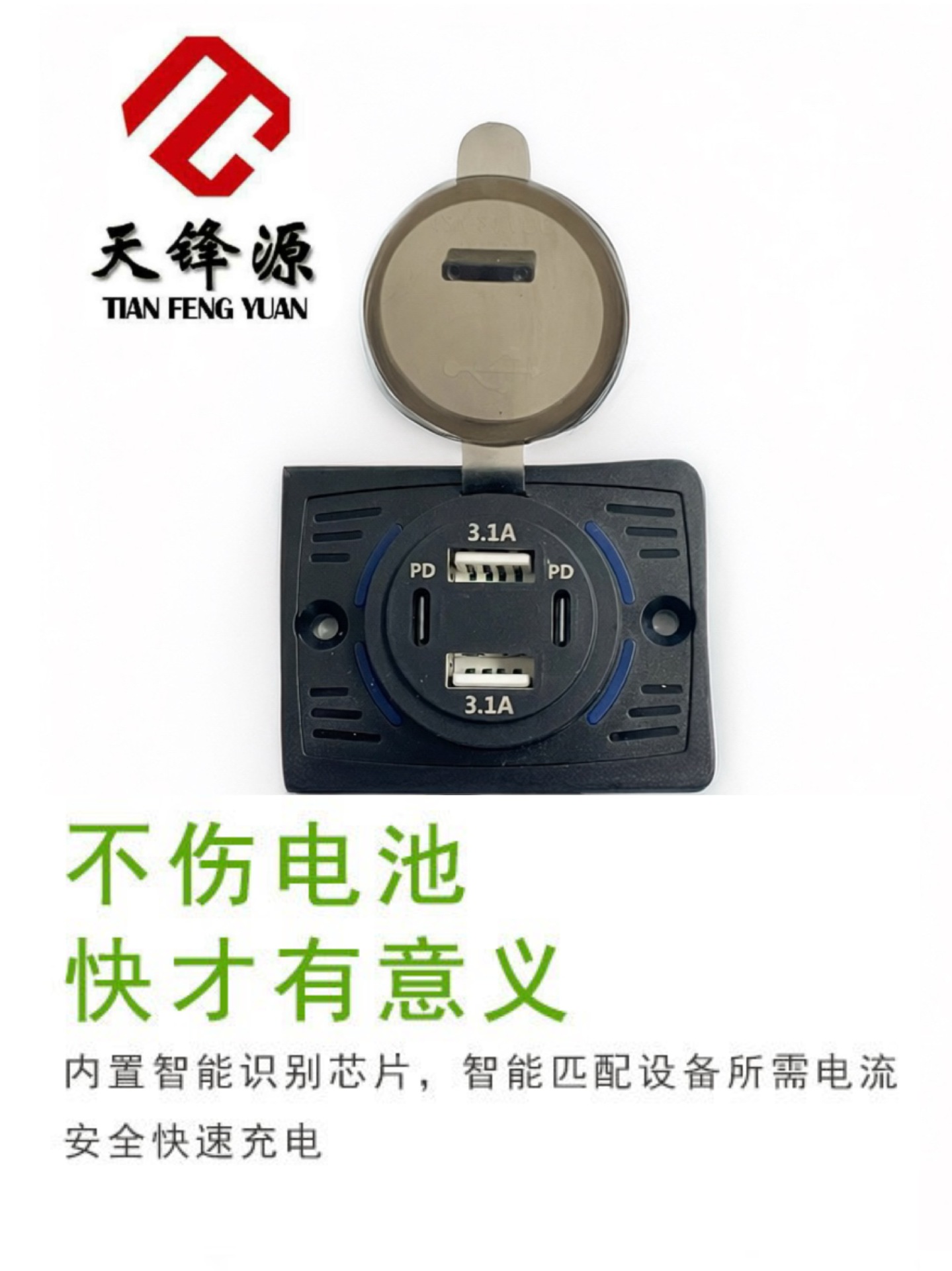 Cross-Border Hot-Selling Modified Punch-Free Dual USB Charging Socket for Cars, Buses, and Rvs, Pd Fast Charging Car Charger