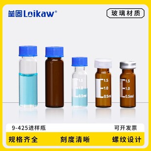 1.5ml/2ml 9-425 ͸�����̶�ɫ�V�Ԅ��M�Ӳ�����Ʒƿ �����M��ƿ