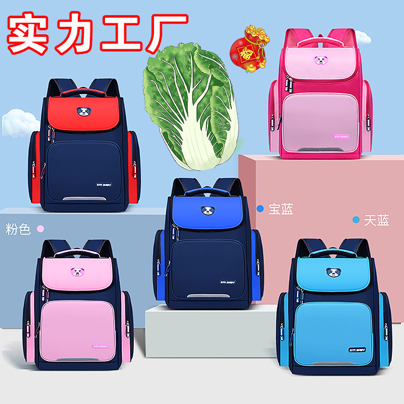 Children's schoolbag customization prima...
