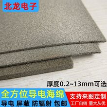 ��늺��dEMI���������200*300mm������ތ�����㺣�d��늺���