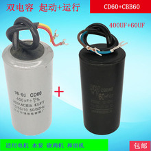 450V 늙C 220V\ 늙C 300UF 400UF