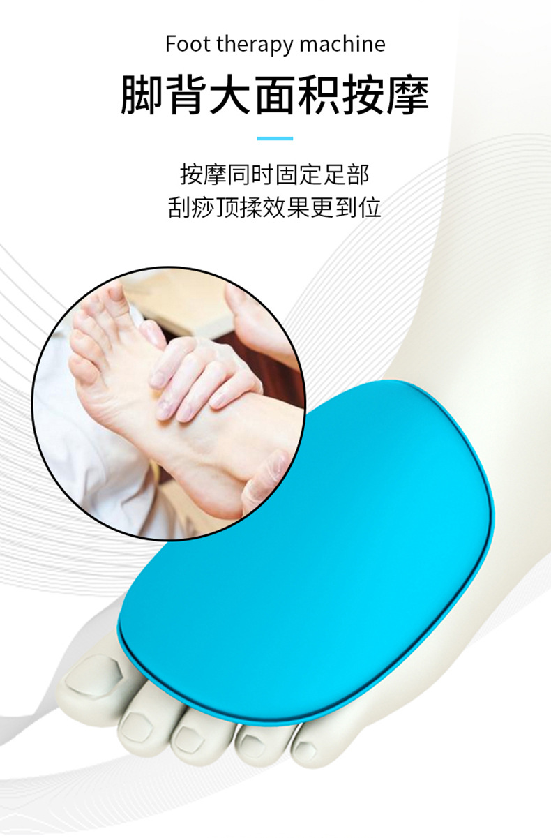 足疗机-修改_07