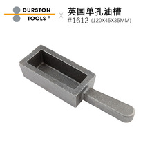 DurstonӢ���M��120x45�ο��Ͳ� �S���y�V���V��Vģ��