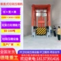 周转压缩设施中转站箱