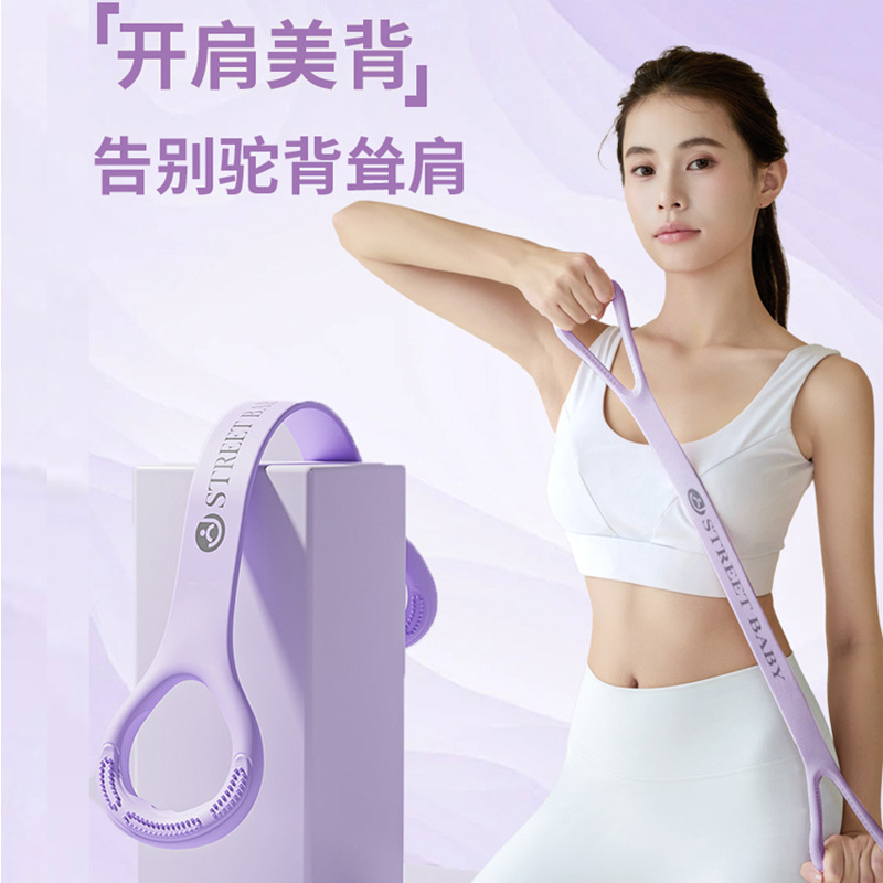 8 자 인장 장치 여성의 오픈 백 스트레치 탄성 벨트 오픈 숄더 아름다운 백 아티팩트 홈 요가 피트니스 8 자 인장 로프