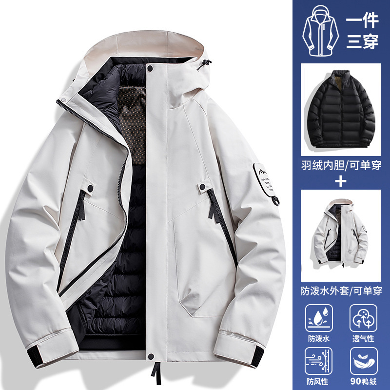 冲锋衣定制男三合一羽绒内胆冬季防水外套女户外登山滑雪服印logo|undefined