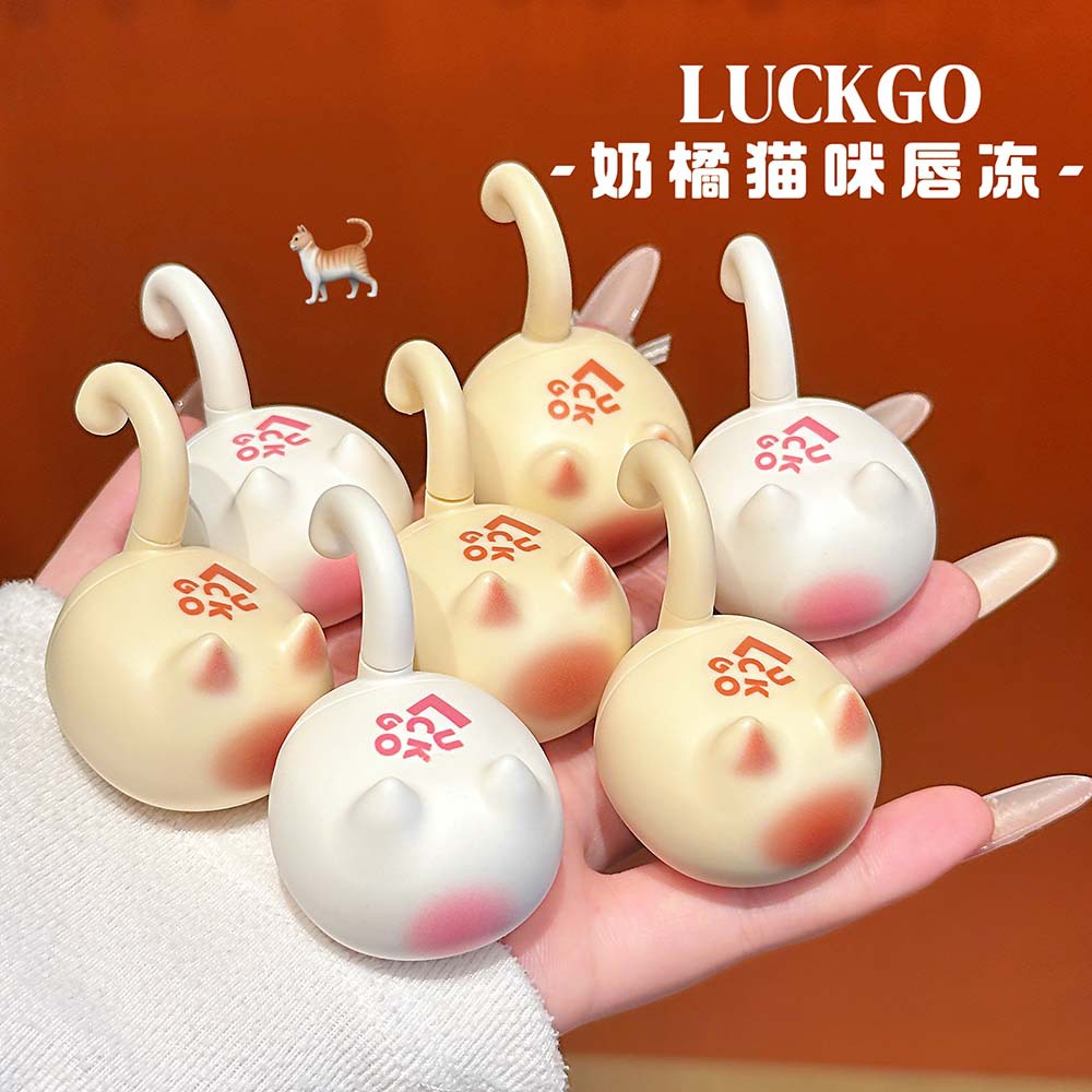 Luckgo Milk Orange Cat Lip Jelly Clear Mirror Glass Lip Gloss Lightweight Non-Sticky Fruity Fragrance Affordable Domestic Makeup