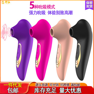�羳Ů��õ����˱����Ħ������������ȤG�c˱��ꎵٴ̼�������Ʒ