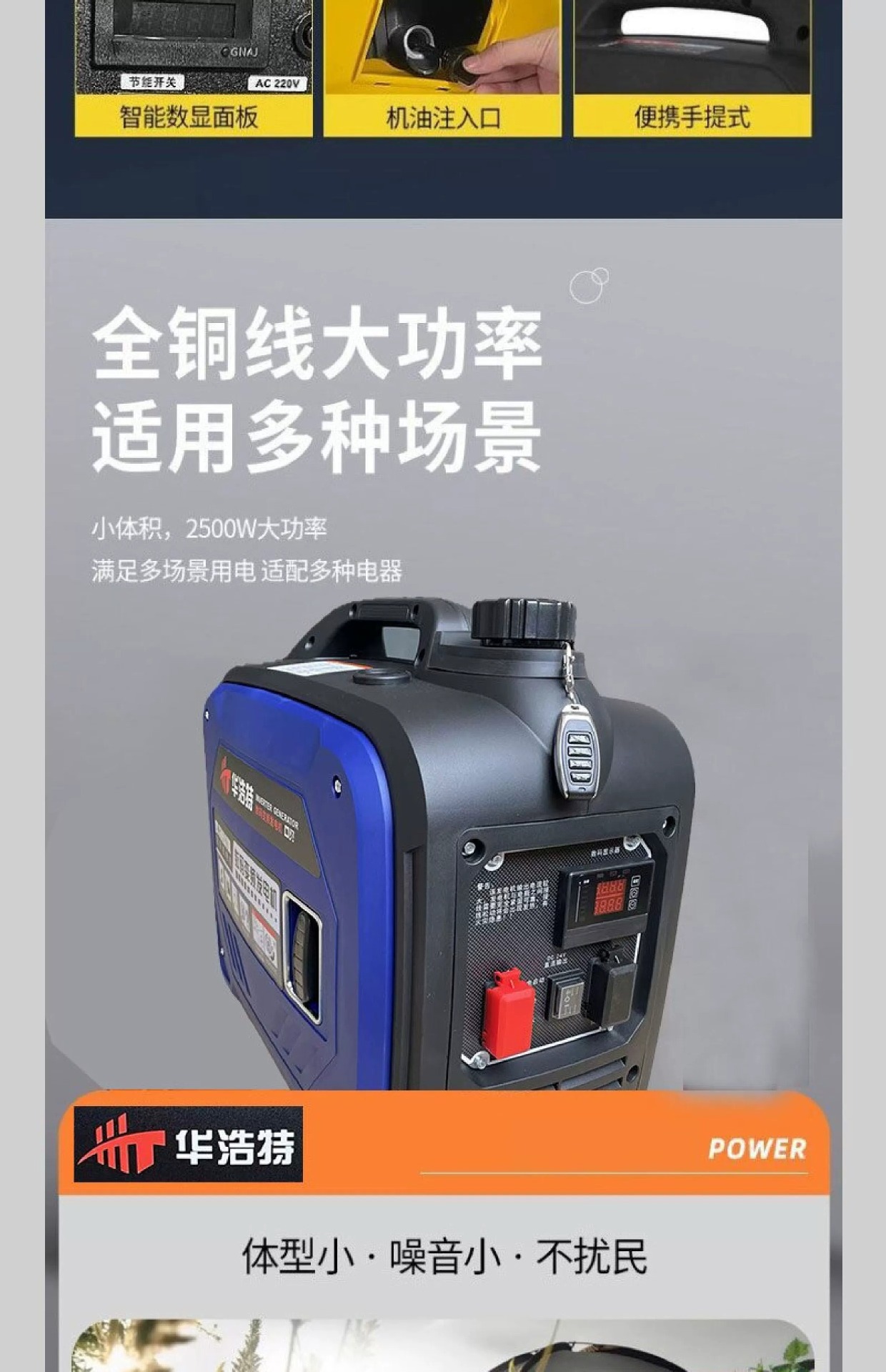 Truck 24V Parking Generator, Vehicle-Mounted Air Conditioner, Intelligent Inverter Gasoline High-Power 24V Silent Generator
