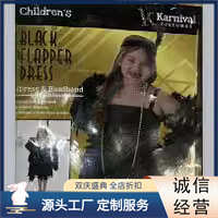 女童迪斯科套装服装 万圣节服装 舞台表演派对服装
