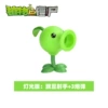 Soft glue: Pea shooter + 3 shells [with light]