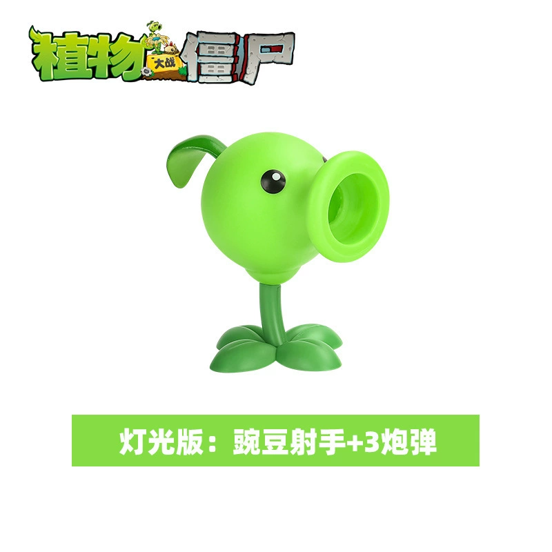 Коллекционная фигурка игрушки (Plants vs. Zombies), световые и звуковые варианты, набор смешанных персонажей, 0.8 кг