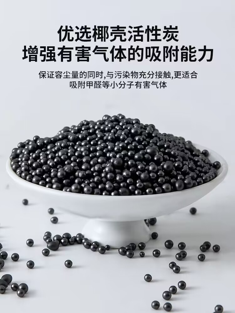N95 Aromatherapy Air Conditioning Filter Activated Carbon with Fragrance Long-Lasting Filter Element Filter Special Car High Quality Applicable