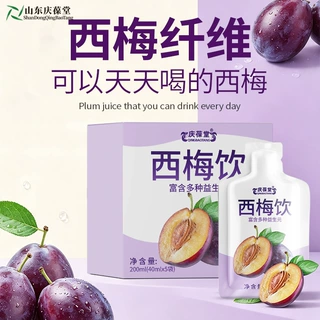 植物饮品西梅饮自理袋装庆葆堂生产加工定制批发代理自护品牌孵化