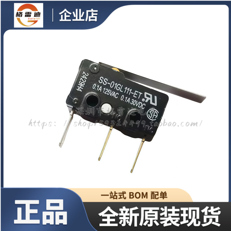 全新原装欧姆龙开关 OMRON SS-01GL111-ET 微动开关 带长柄