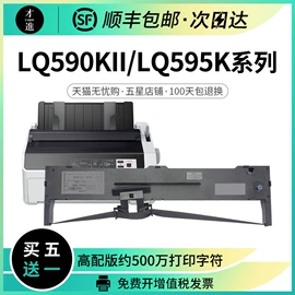 硒鼓、粉盒;碳粉;墨盒、墨水